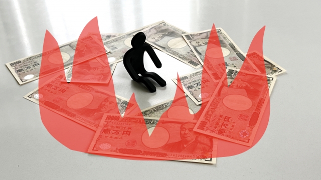 ヤミ金業者はあなたのお金を焼き尽くす。那珂市のヤミ金被害相談窓口を探す